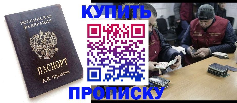 регистрация для дет. сада в Гусь-Хрустальном