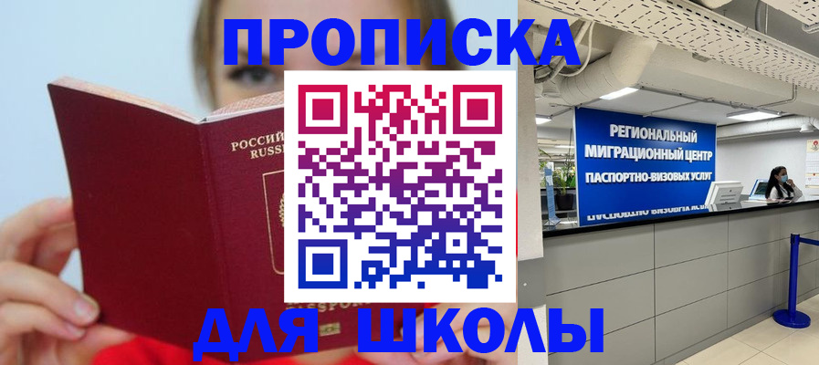 временная регистрация собственник в Гусь-Хрустальном